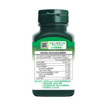 Dual Action Prostate Health Formula (45 Capsules)