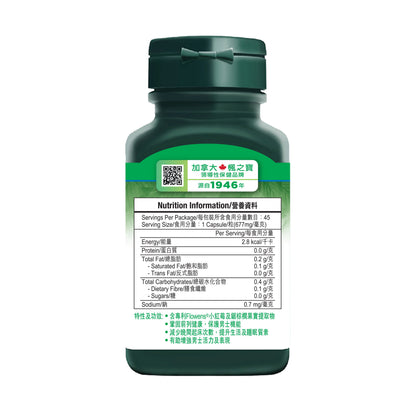 Dual Action Prostate Health Formula (45 Capsules)