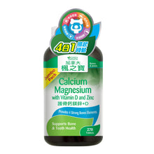 Calcium Magnesium with Vitamin D and Zinc (270 Tablets)