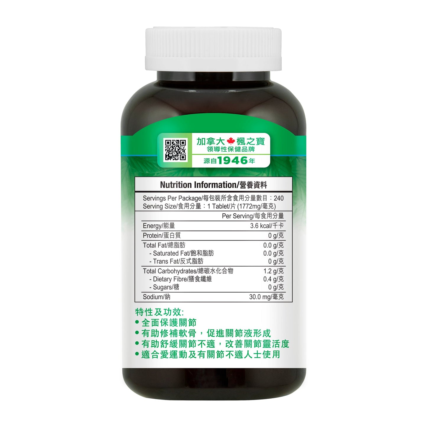 Glucosamine 750 & Chondroitin 600 Extra Strength (240 Tablets)