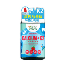 Calcium + K2 Sugar Free Gummies For Bones & Teeth (60 Gummies)