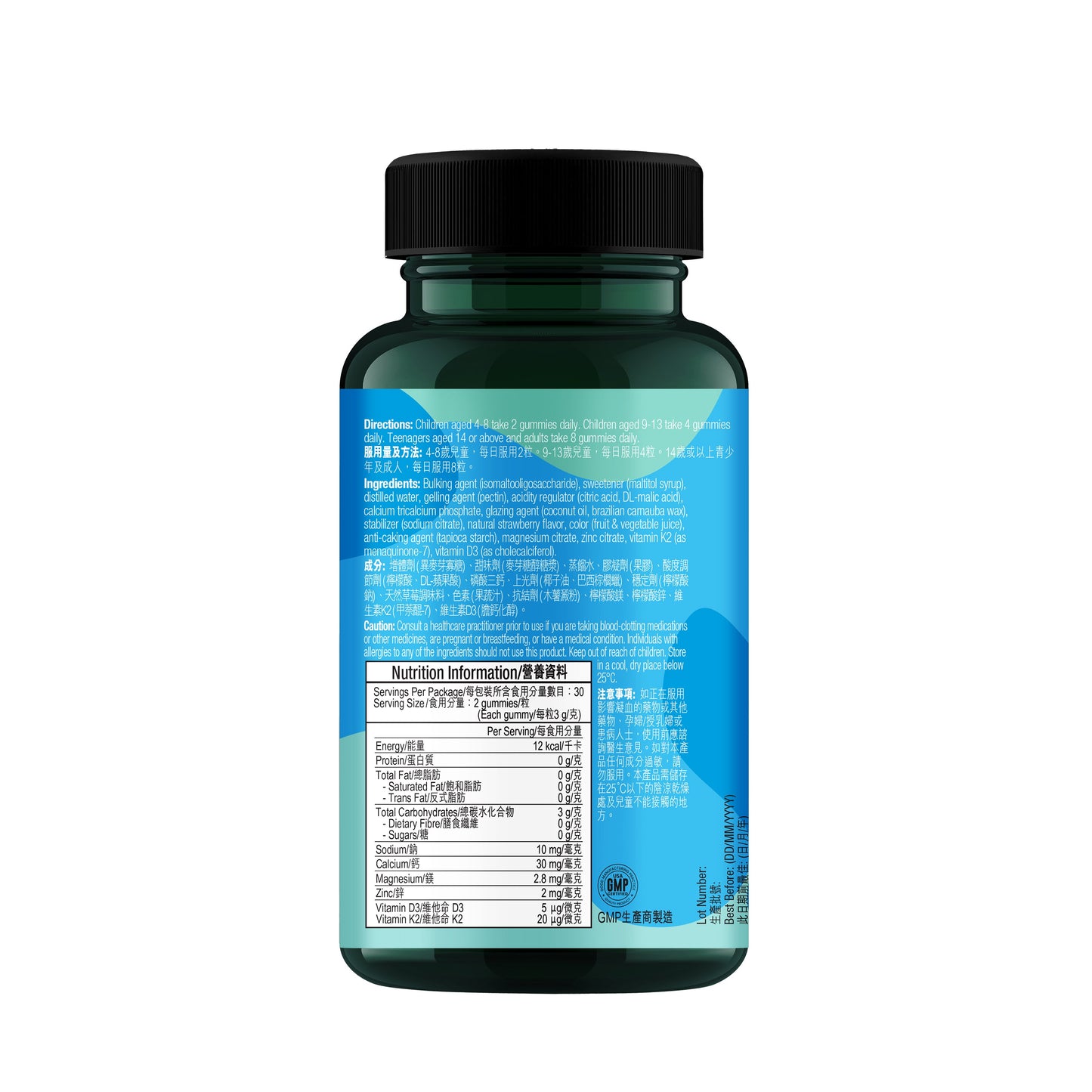 Calcium + K2 Sugar Free Gummies For Bones & Teeth (60 Gummies)