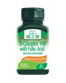 B Complex 100 with Folic Acid (60 Tablets)