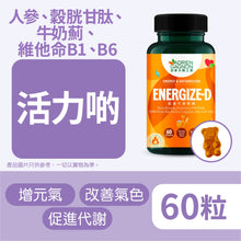 Energize-D Sugar Free Gummies for Energy & Metabolism (60 Gummies)