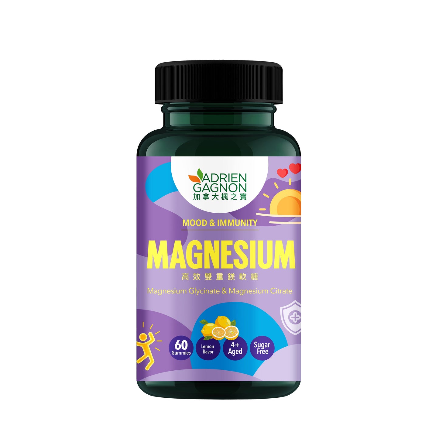 Magnesium Sugar Free Gummies for Mood & Immunity (60 Gummies)