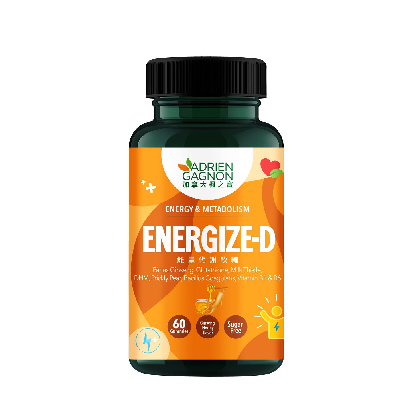 Energize-D Sugar Free Gummies for Energy & Metabolism (60 Gummies)