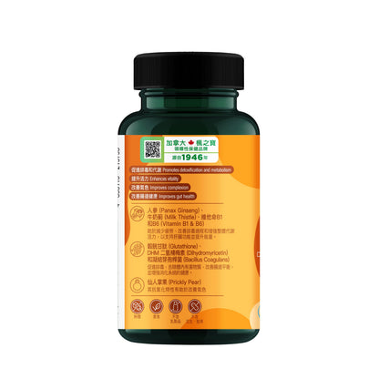 Energize-D Sugar Free Gummies for Energy & Metabolism (60 Gummies)
