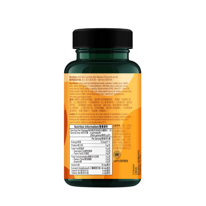 Energize-D Sugar Free Gummies for Energy & Metabolism (60 Gummies)