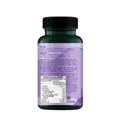 Magnesium Sugar Free Gummies for Mood & Immunity (60 Gummies)