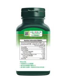 Cold-Pressed Evening Primrose Oil 1000mg (90 Capsules)