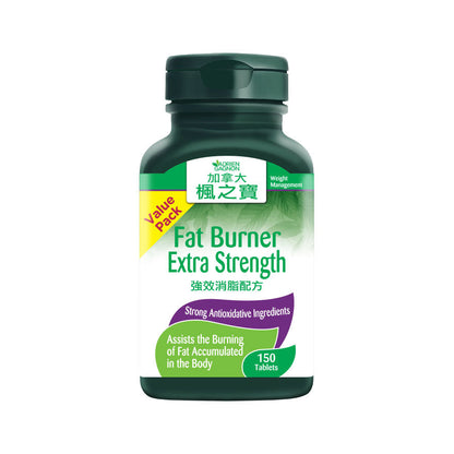 Fat Burner Extra Strength (150 Tablets)
