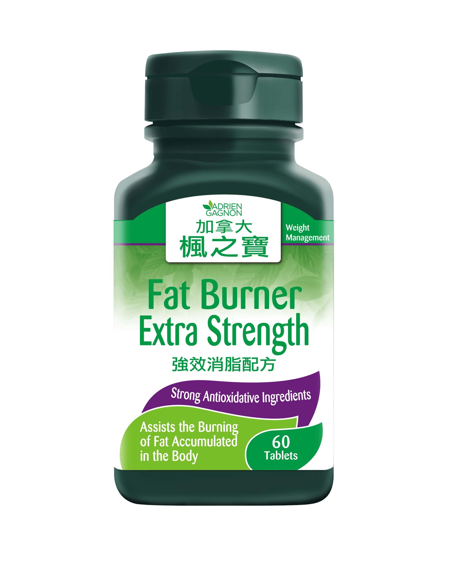 Fat Burner Extra Strength (60 Tablets)