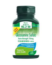 Glucosamine Sulfate Extra-Strength 750mg (120 Tablets)
