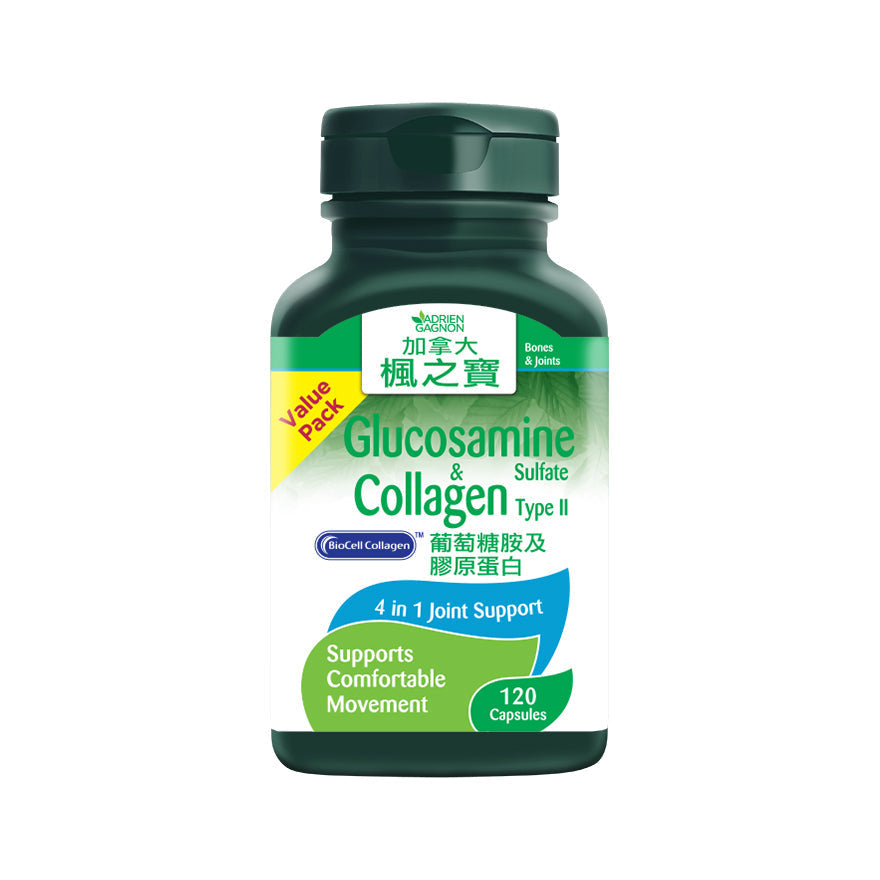 Glucosamine Sulfate & Collagen Type II (120 Capsules)