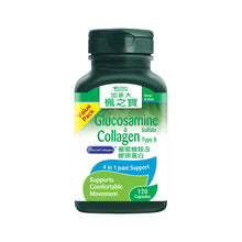 Glucosamine Sulfate & Collagen Type II (120 Capsules)