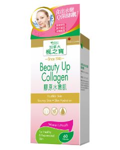 Beauty Up Collagen (60 Capsules)