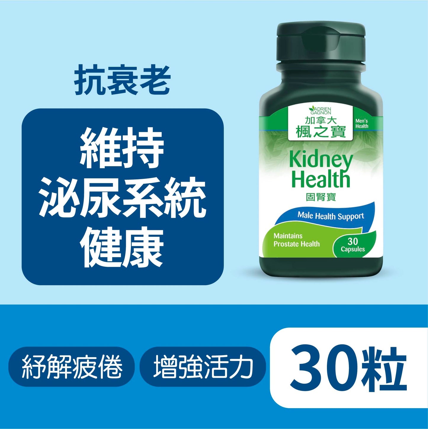 Kidney Health (30 Capsules)