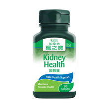 Kidney Health (30 Capsules)