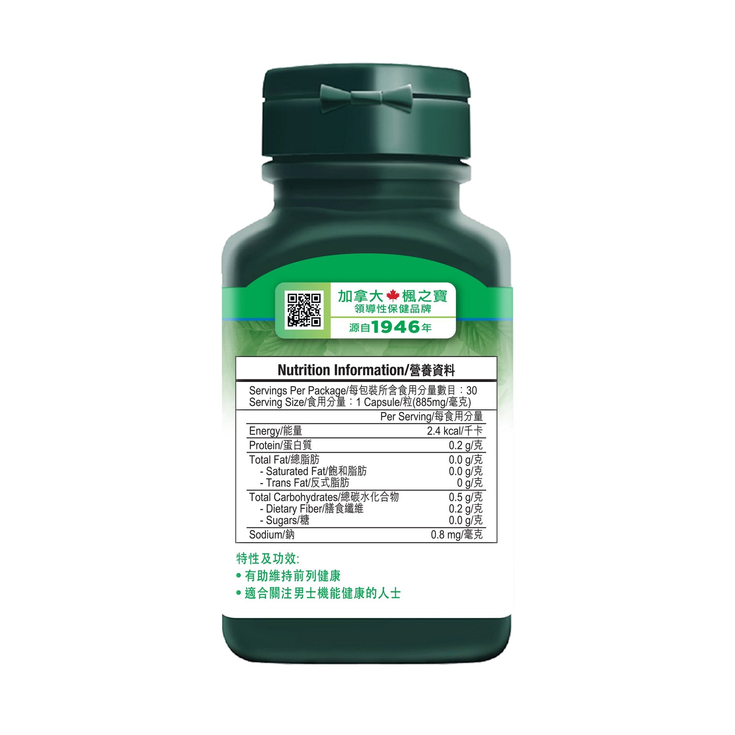 Kidney Health (30 Capsules)