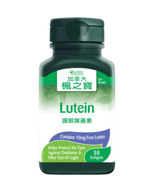 Lutein (30 Softgels)
