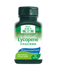 Lycopene (30 Capsules)