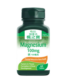 Magnesium 100mg (60 Tablets)