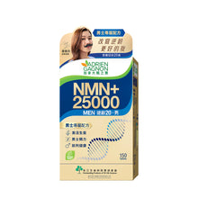 NMN+ 25000 MEN (150 Tablets)