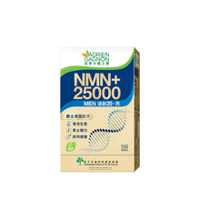 NMN+ 25000 MEN (150 Tablets)