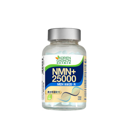 NMN Age Reversal 20 · Men [FREE: Ginger Joint Pain Relief (60 Capsules)]