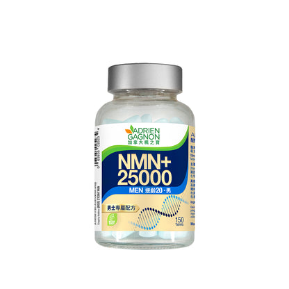 NMN+ 逆齡20 ．男 (150粒)