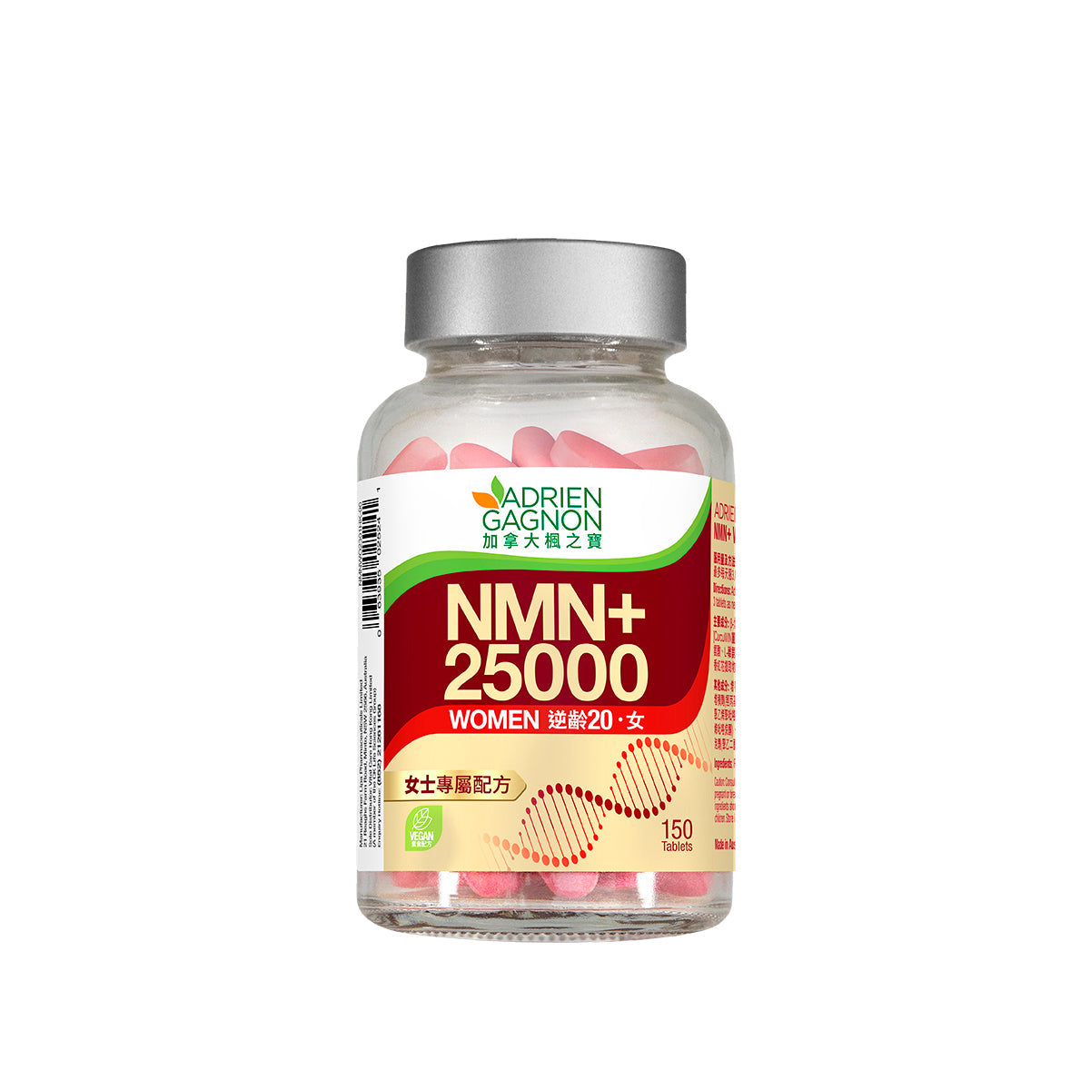 NMN+ 25000 WOMEN (150 Tablets)