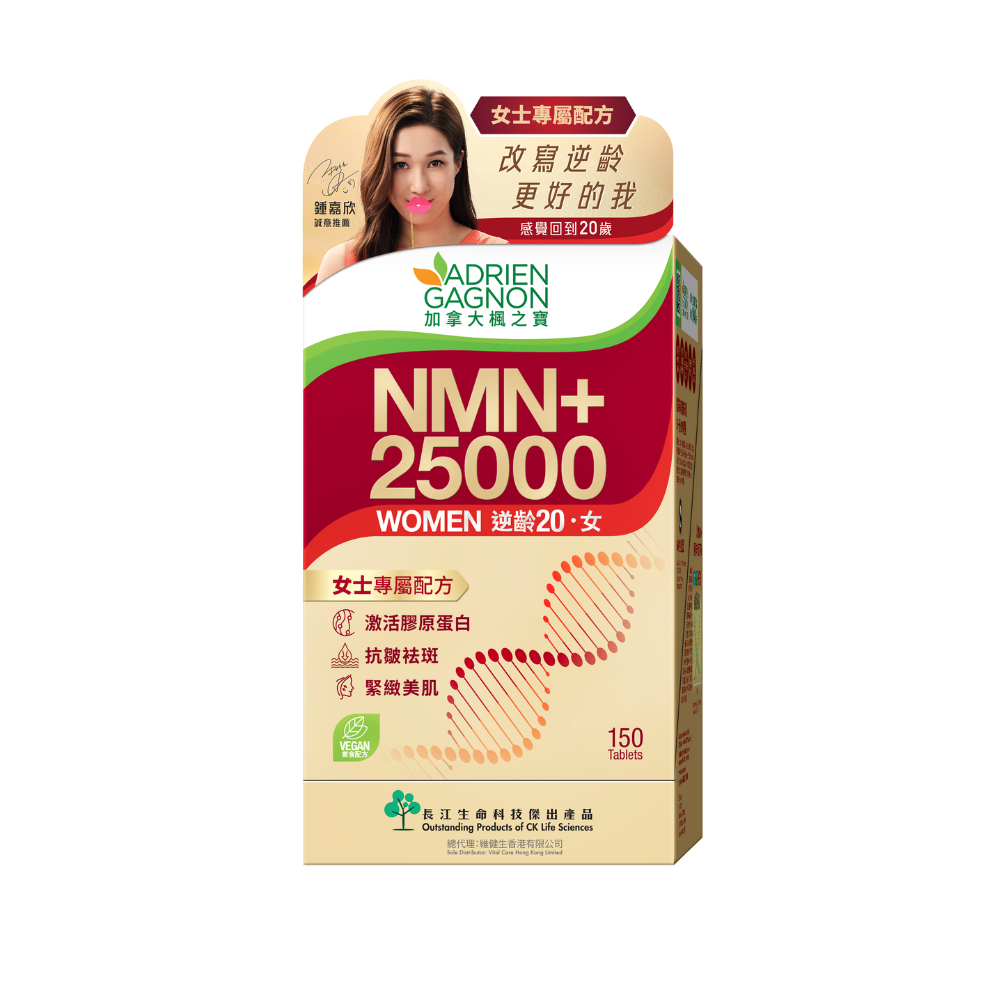 NMN+ 25000 WOMEN (150 Tablets)