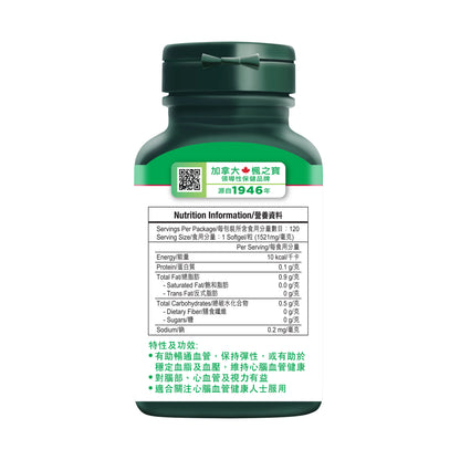 深海高濃度奧米加3 (120粒)