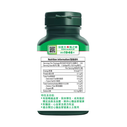 Deep Sea Omega 3 Daily (120 Softgels)