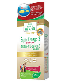 Super Omega 3 (60 Softgels)