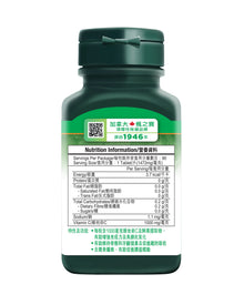 C1000 Intense Immunity (90 Tablets)