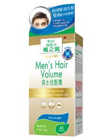 Men's Hair Volume (45 Capsules)