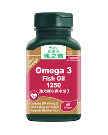 Omega 3 Fish Oil 1250 (60 Softgels)