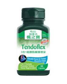Tendoflex (30 Capsules)