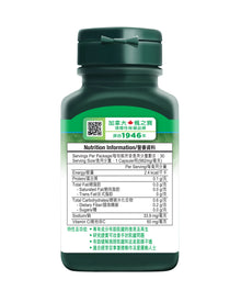 Tendoflex (30 Capsules)