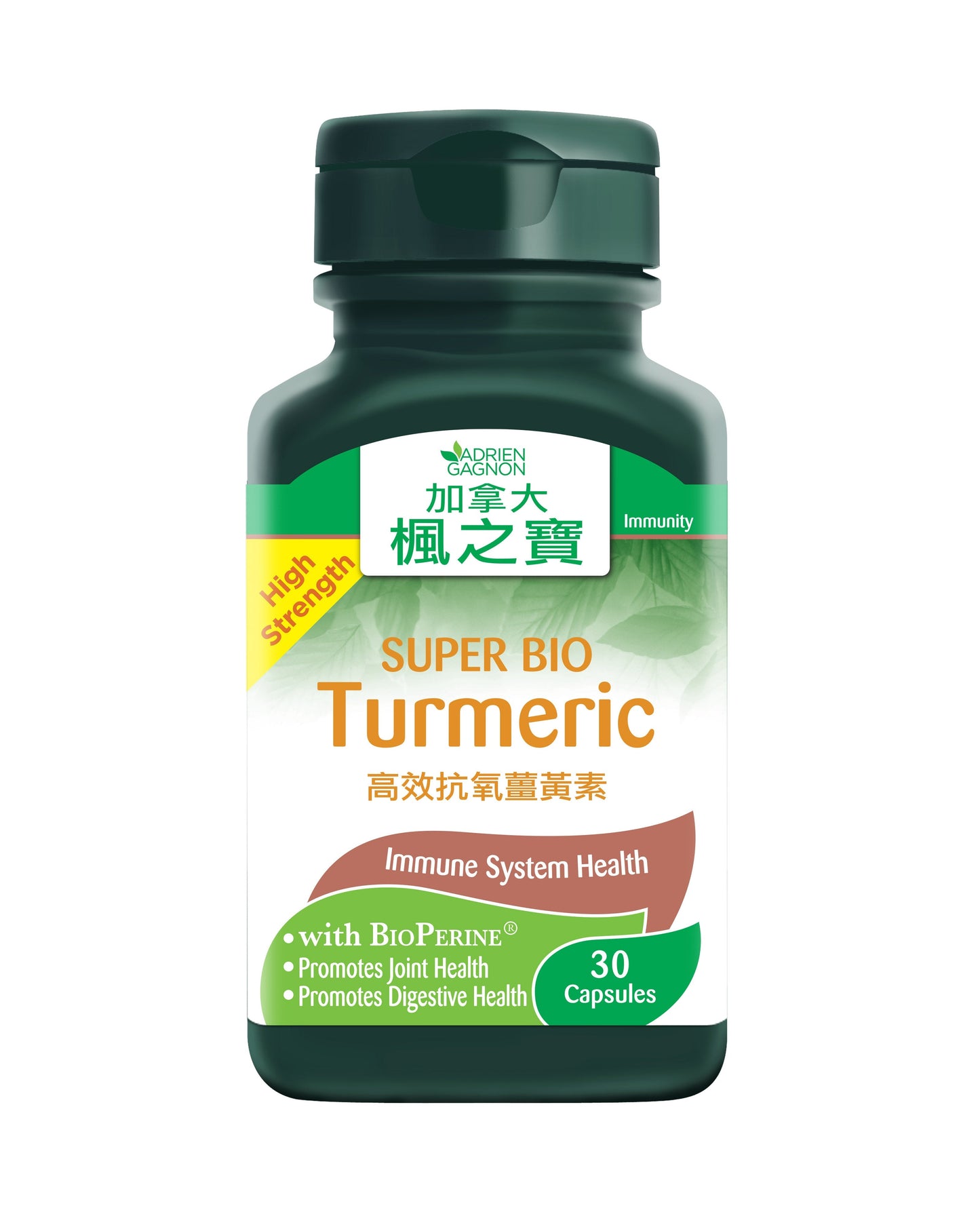 SUPER BIO Turmeric (30 Capsules)