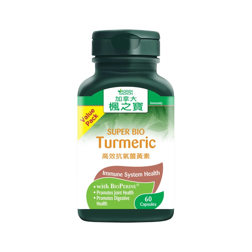 SUPER BIO Turmeric (30 Capsules)
