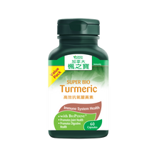 SUPER BIO Turmeric (30 Capsules)