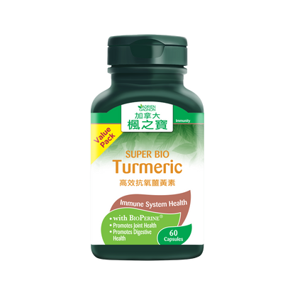 SUPER BIO Turmeric (30 Capsules)