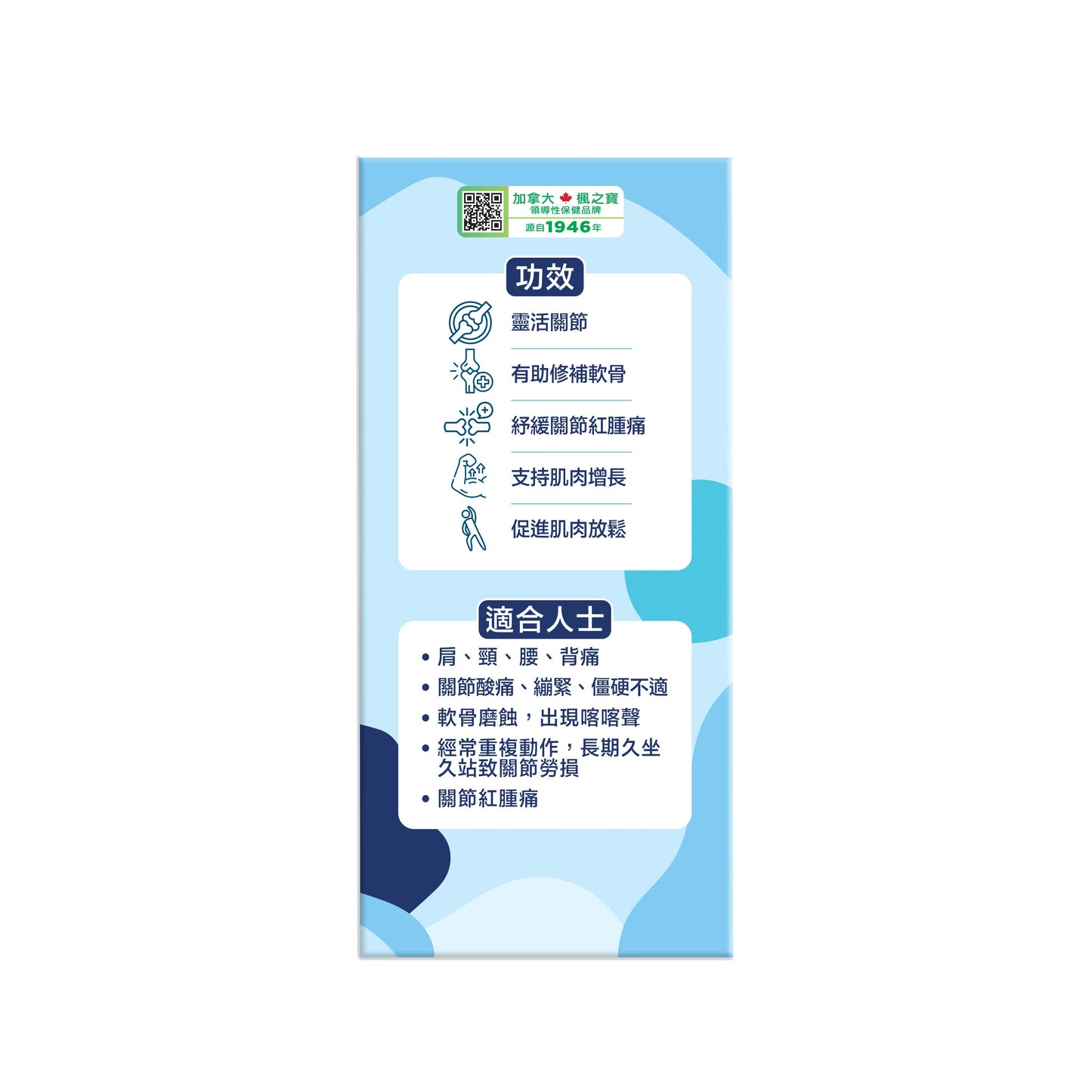 UC-II Collagen Gummies (60 PCS)