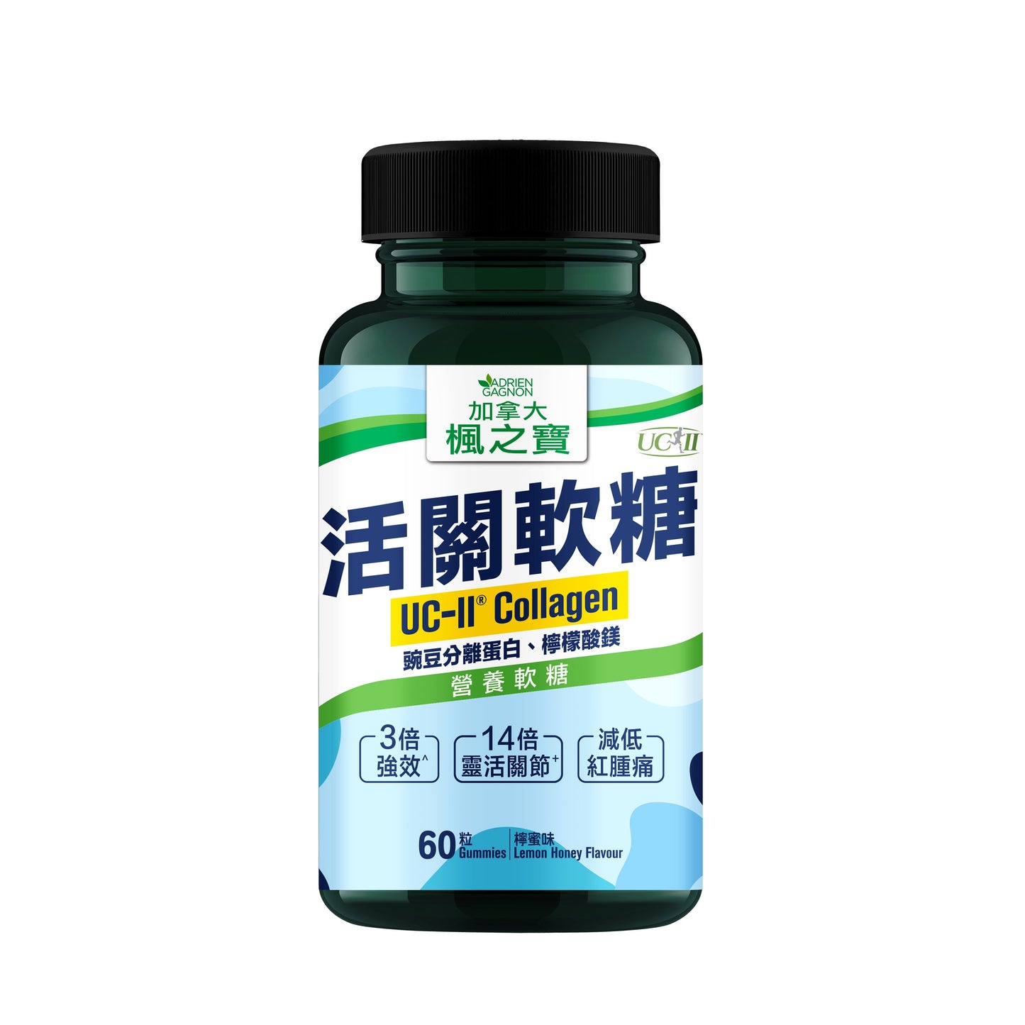 UC-II Collagen Gummies (60 PCS)