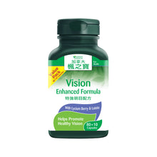 Vision Enhanced Formula (90 Capsules)