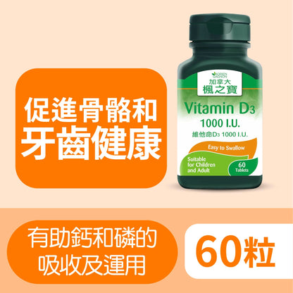 Vitamin D3 1000 I.U. (60 Tablets)