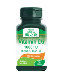 Vitamin D3 1000 I.U. (60 Tablets)