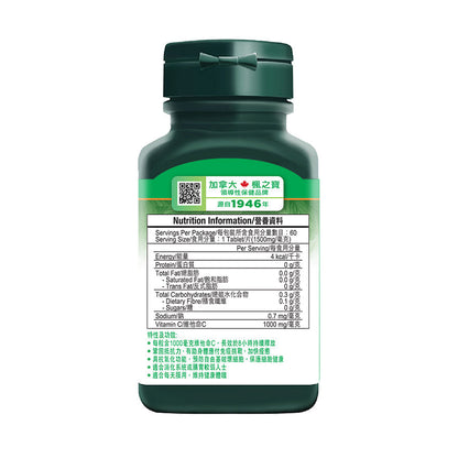 Vitamin C 1000 Timed Release (60 Tablets)